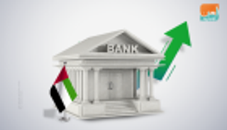 4.85 مليار دولار زيادة في الودائع المصرفية بالإمارات خلال أكتوبر