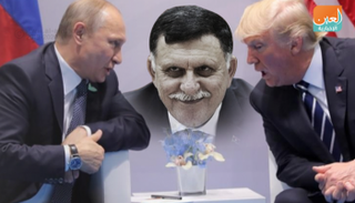 حكومة السراج ومليشياتها تستغل التناقضات الدولية في الأزمة الليبية