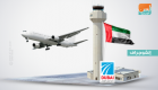 الأكثر نجاحا.. 54.5 مليار دولار قيمة صفقات "دبي للطيران 2019"