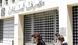 تفاقم أزمة الدولار في لبنان