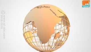 موجز العين الاقتصادي