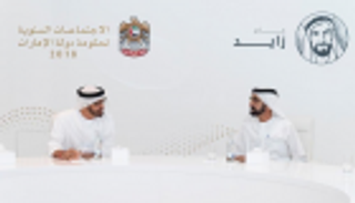 محمد بن راشد ومحمد بن زايد يترأسان الاجتماعات السنوية لحكومة الإمارات