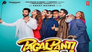 ملصق فيلم "باجال بانتي"