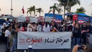 جانب من المظاهرات النسائية في جنوب لبنان