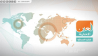 قتلى القمع الإيراني وأيتام داعش.. النشرة المسائية لـ"العين الإخبارية"