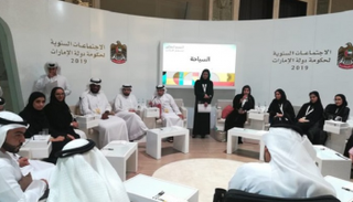 جانب من إحدى الجلسات 