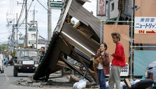 تطبيق هاتف محمول للإغاثة من الكوارث