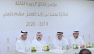 جائزة "محمد بن زايد لأفضل معلم خليجي" تدرج مصر والأردن ضمن الدول المنتسبة لها