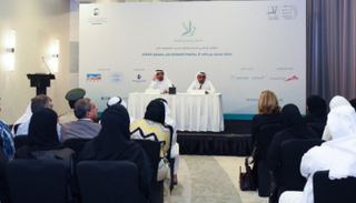 جانب من المؤتمر الصحفي للإعلان عن بدء منافسات الجائزة