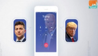 أزمة مكالمة ترامب والرئيس الأوكراني مستمرة