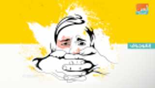 إنفوجراف.. اليوم العالمي للقضاء على العنف ضد المرأة