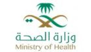 السعودية تستضيف المؤتمر العالمي لطب الحشود 10 ديسمبر