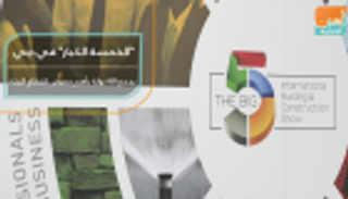 "الخمسة الكبار" في دبي.. يجمع 60 دولة بأهم معرض لقطاع البناء