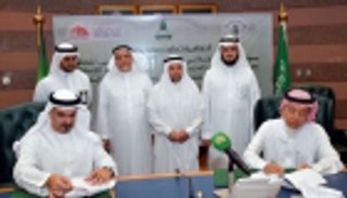 تعاون سعودي إماراتي بمجال الاقتصاد الإسلامي