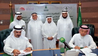 جانب من توقيع الاتفاقية بين المؤسستين