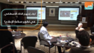 "دبي للصحافة" يناقش دور الذكاء الاصطناعي في تطوير الإعلام