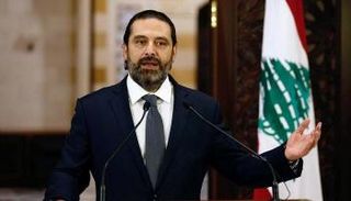 رئيس الوزراء اللبناني المستقيل سعد الحريري - أرشيفية