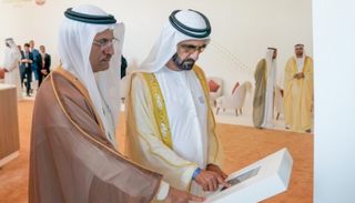 الشيخ محمد بن راشد آل مكتوم يشهد إطلاق المنصة الذكية