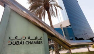 غرفة دبي تنظم عرضا تعريفيا على هامش معرض الخمسة الكبار