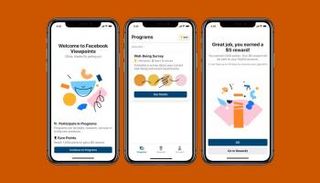 تطبيق Viewpoints