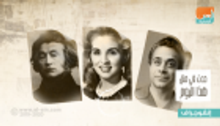 حدث في 26 نوفمبر.. ميلاد كبير مؤسسي "هارفارد" ووفاة صباح