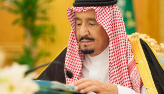 الملك سلمان بن عبدالعزيز آل سعود