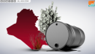 كلمة السر "النفط".. بغداد وأربيل تتفقان على موازنة عام 2020