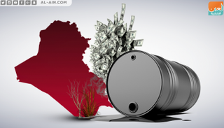 العراق يتوصل لاتفاق بشأن موازنة 2020