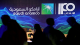 7.21 مليار دولار اكتتاب الأفراد في أرامكو السعودية