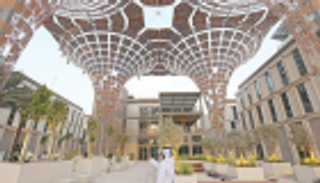 خلال إكسبو دبي.. مؤتمر دولي يطرح فرص الاستثمار بالمنطقة 