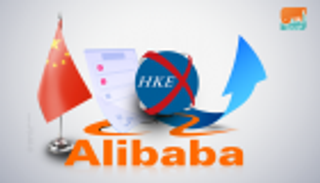 في يومها الأول.. أسهم علي بابا تقفز 8% ببورصة هونج كونج