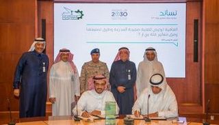 جانب من توقيع الاتفاقيتين