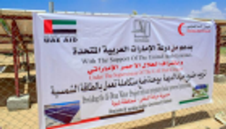 الإمارات والسعودية في اليمن.. مهام إنسانية تلقى إشادات أممية