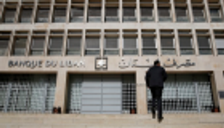 بنوك لبنان تشدد القيود وسط تنامي قلق المودعين