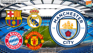 مانشستر سيتي الأغلى في العالم