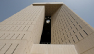 البنك الإسلامي للتنمية بصدد جمع مليار يورو من صكوك خضراء