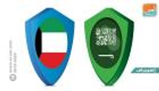 إنفوجراف.. التاريخ يدعم منتخب الكويت أمام السعودية في خليجي 24