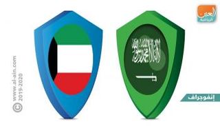 السعودية والكويت