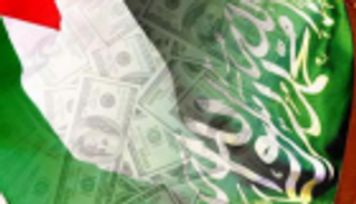 السعودية أكبر مانح دولي للموازنة الفلسطينية خلال 2019