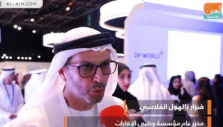 مدير عام مؤسسة وطني الإمارات