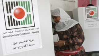 الانتخابات الفلسطينية- أرشيفية