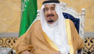 الملك سلمان بن عبدالعزيز آل سعود