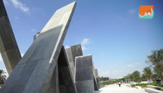 تم الانتهاء من أعمال بناء الواحة في نوفمبر من عام ٢٠١٦