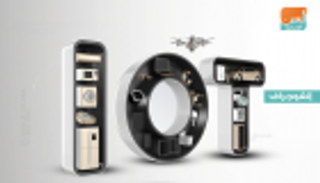 مستقبل إنترنت الأشياء والذكاء الاصطناعي بمؤتمر "الاتصالات" في دبي