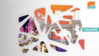 إنفوجراف.. مهرجان الشيخ زايد الثقافي العالمي بأبوظبي