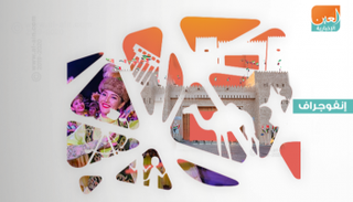 مهرجان الشيخ زايد الثقافي العالمي بأبوظبي