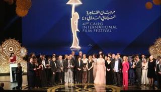 حفل توزيع الجوائز