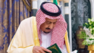 ديوان المحاسبة: توريد 20 مليار ريال للخزينة السعودية خلال عام