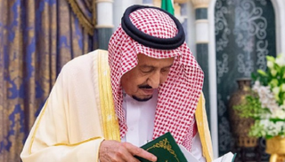 خادم الحرمين الشريفين يتسلم التقرير السنوي للديوان العام للمحاسبة