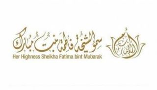 شعار الشيخة فاطمة بنت مبارك
